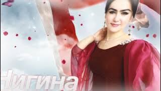 Nigina Amonqulova - Salam Azizam ( Live Performance )