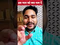 इस प्यार को क्या नाम दें #love #policelove #loveaffair #lovestory