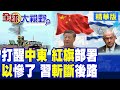 中東軍售及武器交易