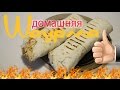 Шаурма в домашних условиях. Вкусный простой быстрый рецепт шавермы (как готовить донер-кебаб)