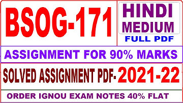 bsog 171 solved assignment 2021-22 / bsog 171 solved assignment in hindi / ignou bsog 171