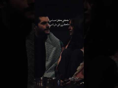 ملكني بكل احساسي حالات واتس ستوريات حب