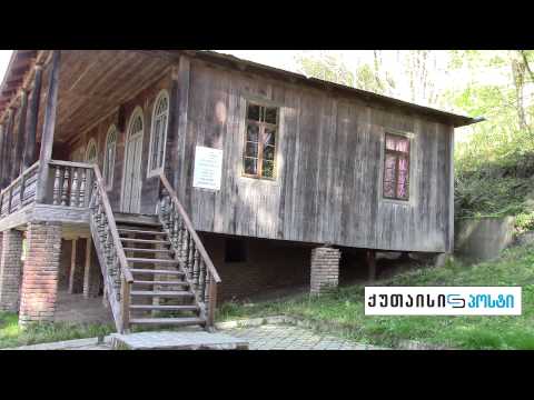 მაიაკოვსკის მუზეუმი ბაღდათში