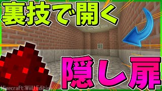 マイクラwiiu 宣伝動画 フレンドさんの大型rpg鯖を紹介 Gt Museum