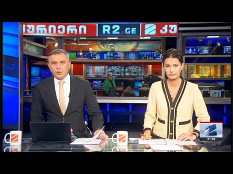 კურიერი 21 საათზე-2023.10.05