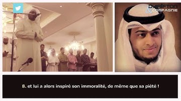 Surah Al-Shams   Ahmed Nufays   أحمد النفيس   سورة الشمس