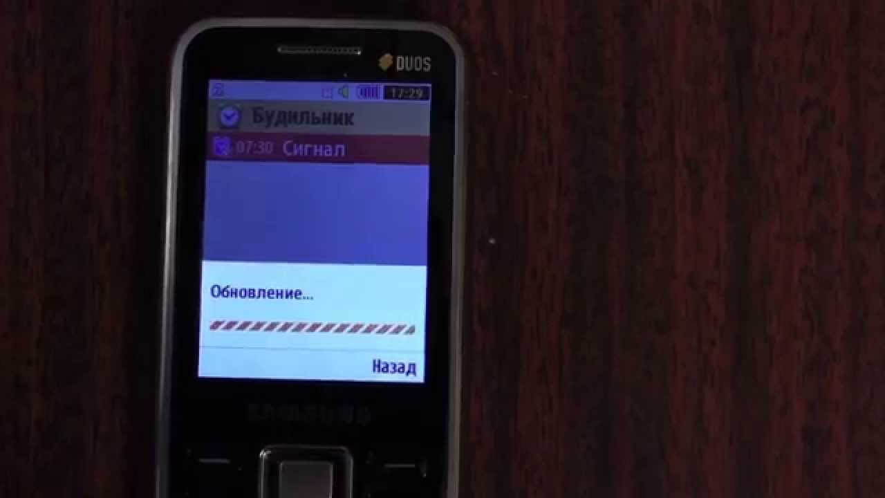 Будильник на телефоне - обновление непонятно чего - YouTube