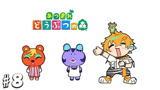 宇佐美リトの配信のサムネイル画像