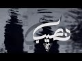 Kateb نصيب 