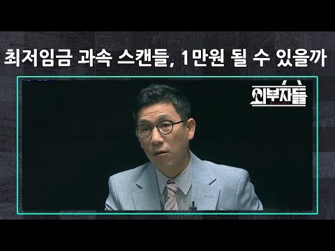 2020년 최저시급