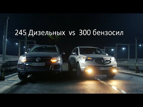 Видео: Кой SUV е сравним с Acura MDX?