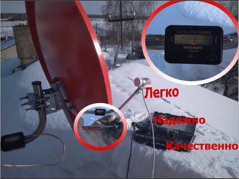 Настройка на спутник с помощью Satfinder. Спутниковое МТС ТВ.