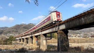 【警笛】第2高梁橋梁を渡る381系 特急やくも