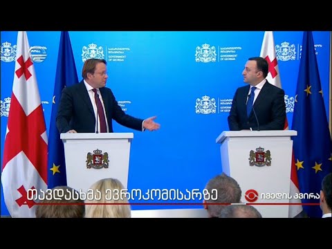 ოლივერ ვარჰეის საქართველოში ვიზიტი და ოპოზიციის ორკესტრირებული შეტევა ევროკომისარზე