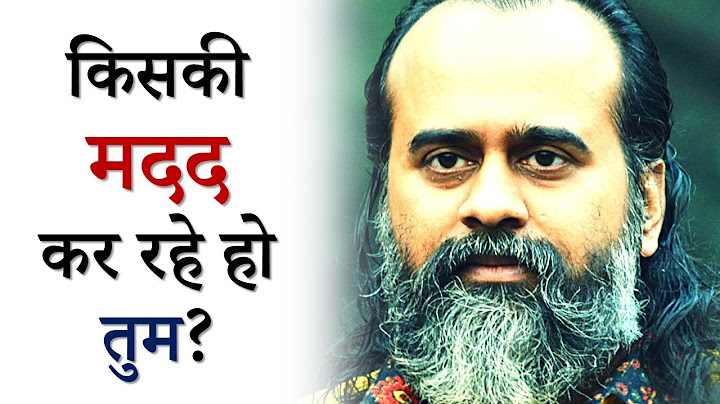 Do you even know who you are helping? || Acharya Prashant (2019)