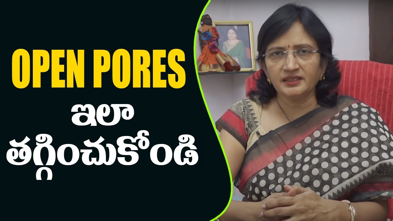 ఇలా చేస్తే చర్మ రంధ్రాలనేవి పూర్తిగా తగ్గిపోతాయి | How to Reduce Open Pores |  Beauty Tips | Hai TV