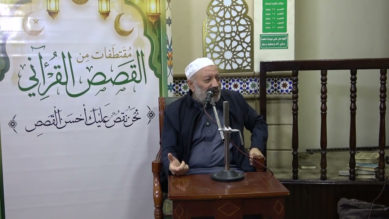 ۱۰- قوم سبأ - مقتطفات من القصص القرآني - د علي حسيب