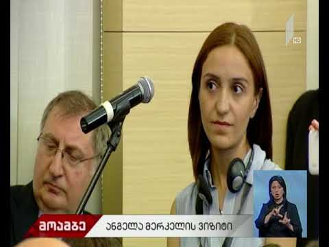 ანგელა მერკელის პასუხი პირველი არხის კითხვაზე