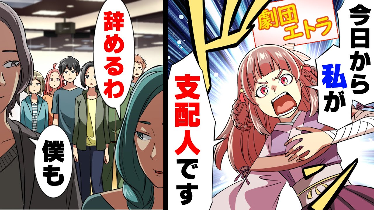 活動歴および当時の関連ビジュアル記録