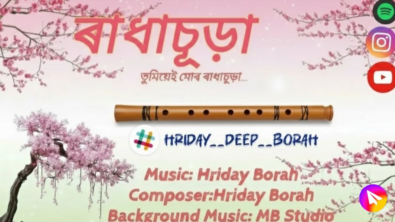 ৰাধাচূড়া.......।।।।তুমিয়েই মোৰ ৰাধাচূড়া।। a beautiful assamese song ...
