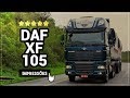 Impressões - DAF XF 105