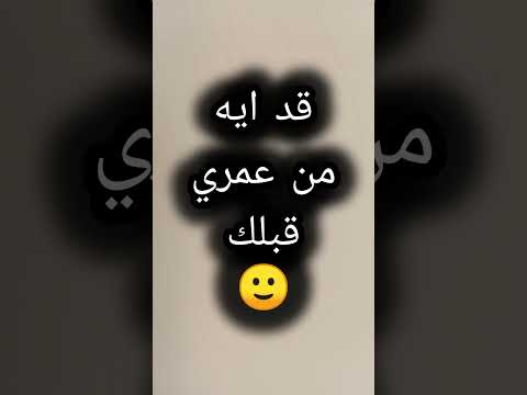 ام كلثوم قد ايه من عمري راح تحفه