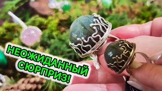 ИСТОРИЯ С ПРОДОЛЖЕНИЕМ ОТ @МімозаЧорна ЮВЕЛИРНЫЕ УКРАШЕНИЯ. СЕРЕБРО.