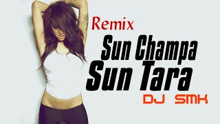 SUN CHAMPA SUN TARA - Remix DJ SMK