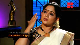 Kavyamadhavan Exclusive Interview- Reporter TV part 2