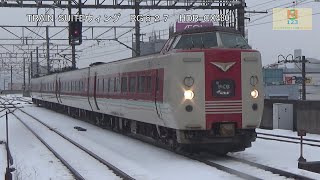 特急やくも381系 松江駅出雲市方面【RG627】HDR-CX480