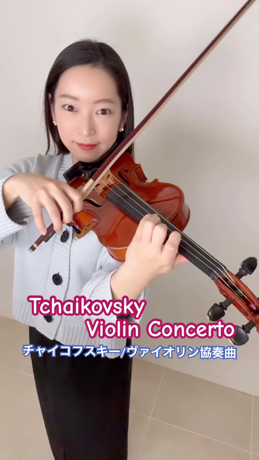 チャイコフスキー ヴァイオリン協奏曲 Tchaikovsky Violin Concerto