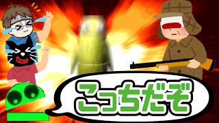 うっしーのせいで撃たれた!!TOP4ゲーム中のおもしろシーン集