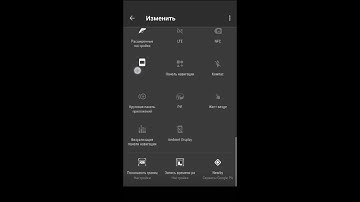 Android 7 Nougat. Workaround for edit Quick Settings bug.