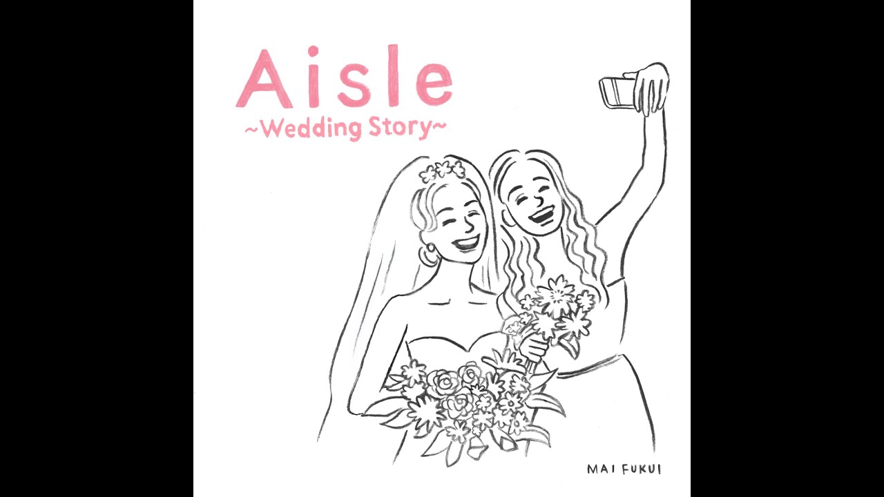 友人に贈るはずだった結婚式ソング Aisle Wedding Story ふくい舞 Youtube 友人に贈るはずだった結婚式ソング Aisle Wedding Story ふくい舞 Youtube