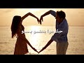 حالات واتس آب وفيق حبيب حبك هوا بتنفسو بحسو حالات واتس آب وفيق حبيب حبك هوا بتنفسو بحسو