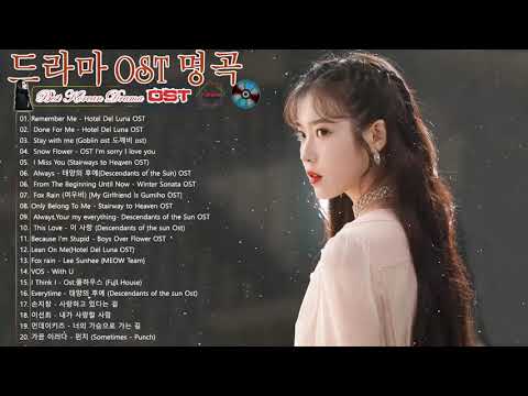 韓国ドラマOST - 主題歌集 - 史上最高の韓国ドラマ - Best Korean Drama OST Songs Playlist 2020