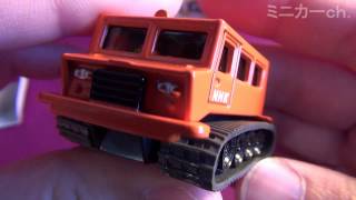 トミカ スノータイガー スノーパトロール トミカ スノータイガー スノーパトロール