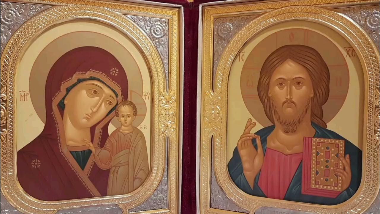 Краткий молитвослов. Краткое вечернее правило. - YouTube