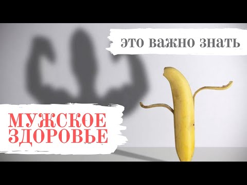 Мужское здоровье | Прямой эфир с Валерием Телитченко