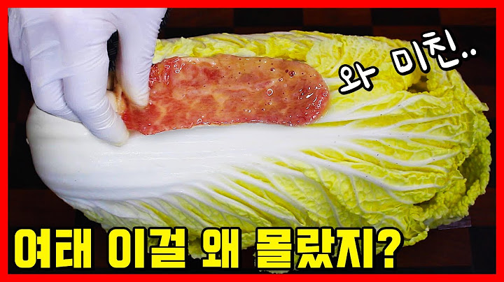 김장 배추 등짝에 이걸 붙이니 가족들이 너무 잘 먹어 김장 못했어요! 배추 또 사러 GO🎶