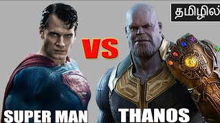 Thanos vs Superman fight | share & subscribe