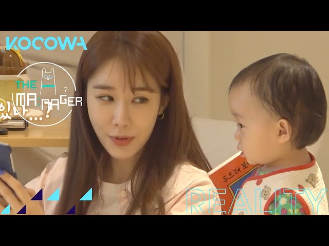 Auntie In Na is amazing with her manager's baby! | The Manager Ep 244 | KOCOWA+ [ENG SUB] class=