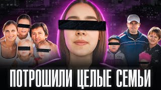 картинка: BЫПOTPOШЕННЫЕ TЕЛА ДETEЙ НАХОДИЛИ ПОД КРОВАТЬЮ В КАЖДОЙ СЕМЬЕ