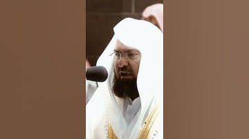 تلاوة مرئية سورة الجمعة الآية ٥ الشيخ عبدالرحمن السديس