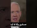 اسرائيل المقابلة الكاملة مع غالانت اعترافات غير مسبوقة عن فشل إسرائيل في 7 أكتوبر تخبط القيادة