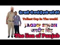 Tallest cop of the worid ll jagdip singh ll perfect tips
