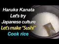 Let&#39;s try Japanese culture! Cook rice