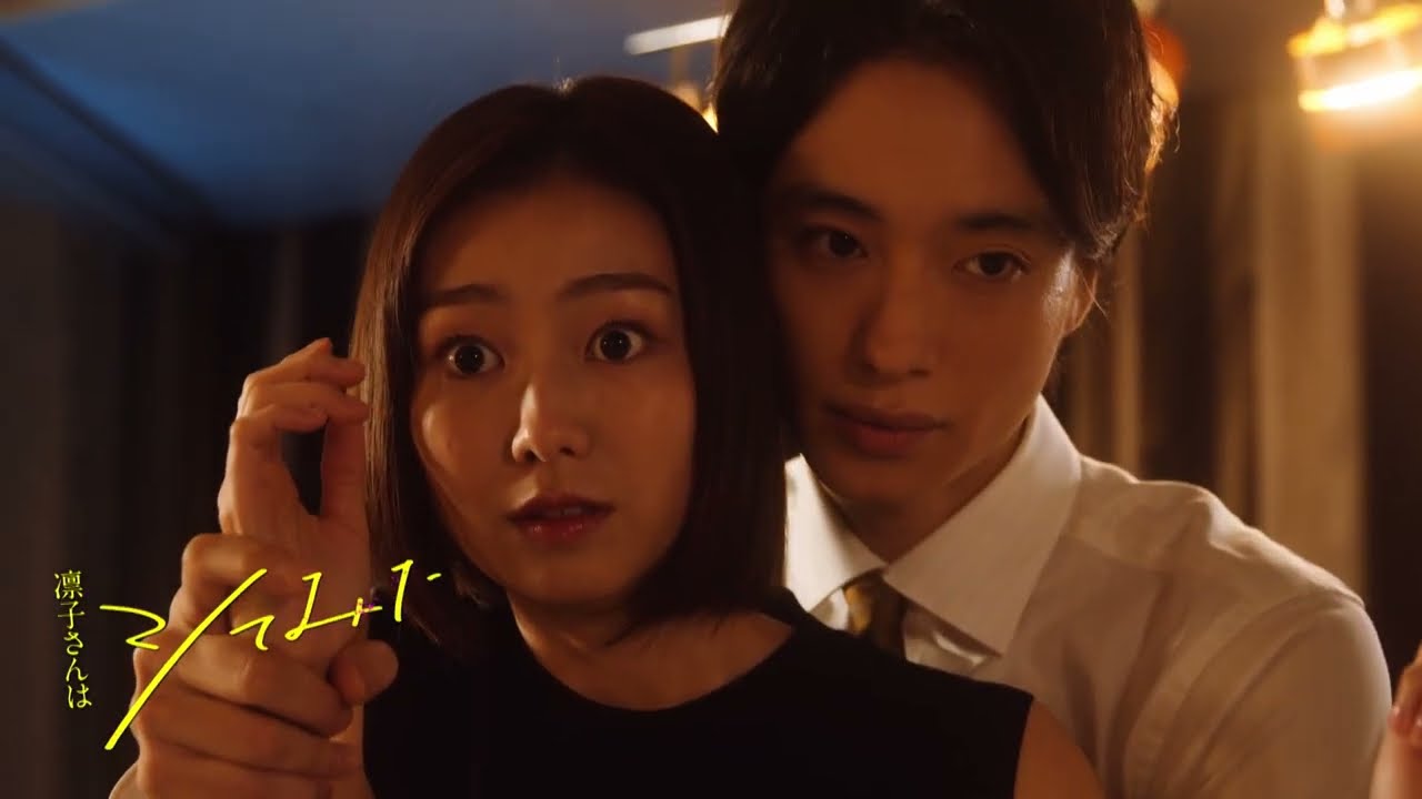 凛子さんはシてみたい』Blu-ray&DVDBOX 6/1発売！ - YouTube