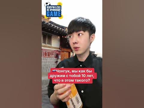 Тупейшие корейские привычки🇰🇷 #корея #россия #кореец - YouTube