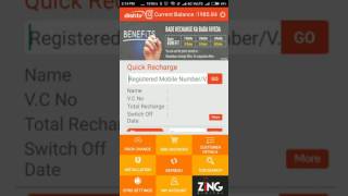 How to recharge dish tv biz new updated apps screenshot 5